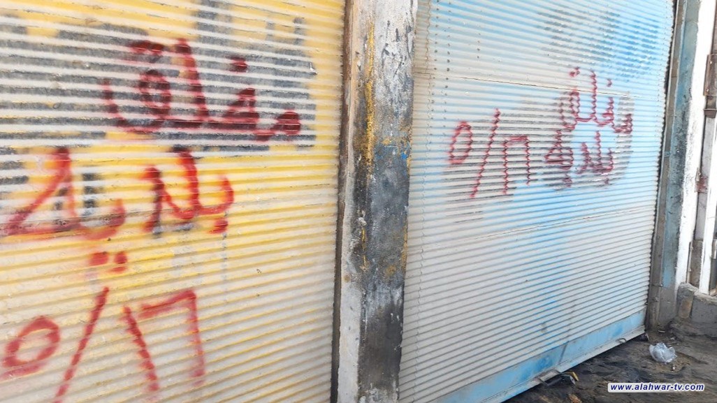 البلدية اغلاق المحال المتخلفة عن التسديد في الحي الصناعي